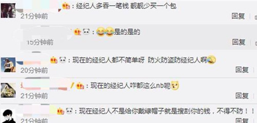 张智霖经纪人判刑怎么回事 张智霖经纪人判刑是为什么