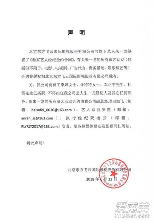 ��һ�����ĸ���˾�� ��һ���������ϰ���˭