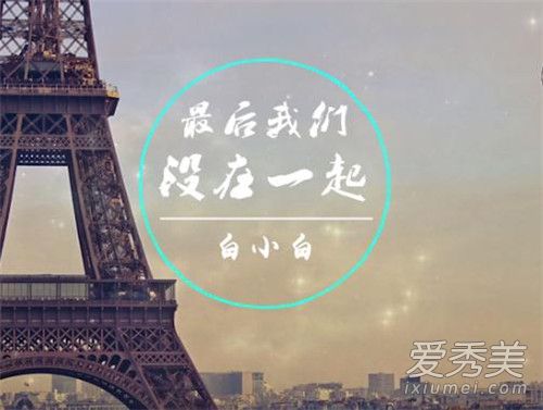 ��������������û���ߵ�һ����ʲô�� �������û��һ����