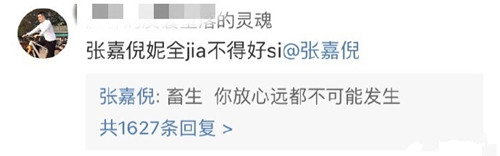 �ż��߻�����������ô���� �ż���Ϊʲô��������˵��ʲô