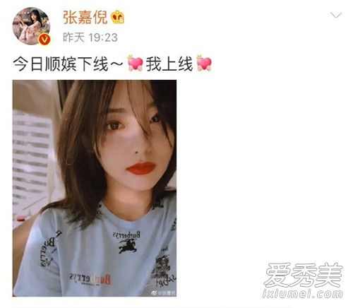 张嘉倪回怼恶评是怎么回事 张嘉倪为什么回怼恶评说了什么