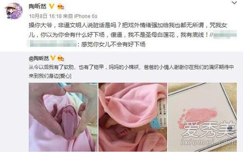 张嘉倪回怼恶评是怎么回事 张嘉倪为什么回怼恶评说了什么