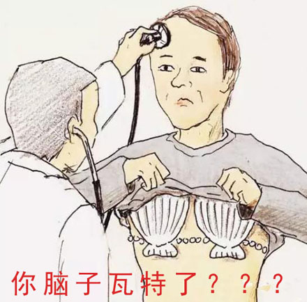 ʲô ʲô˼