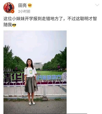 ɭ���廪��Ӱ����ô���� ɭ���廪��Ӱ��ʲô���ӵ�