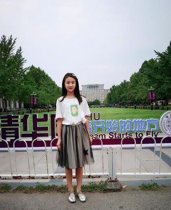 森碟清华留影是怎么回事 森碟清华留影是什么样子的