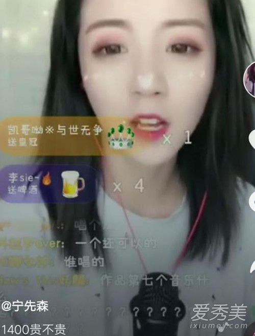 1400ʲô˼ 1400ʲô