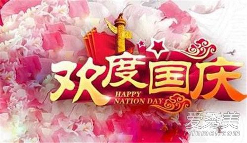 2018����ڷżٰ��ŵ��� 2018����żټ���