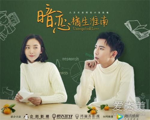 橘生淮南盛淮南叶展颜分手真相 盛淮南结局是什么