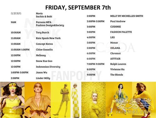 2019ŦԼʱװ���ճ� 2019ŦԼʱװ��ʱ���