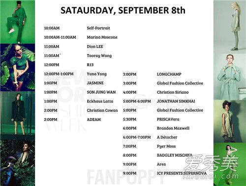 2019纽约时装周日程 2019纽约时装周时间表