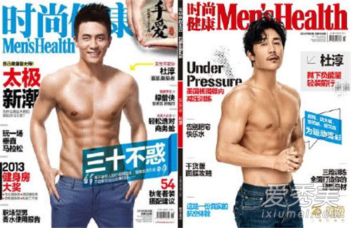 杜淳减重16斤是怎么回事 杜淳怎么瘦下来的