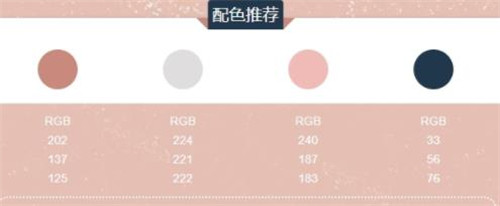 ���ɫ��ʲô��ɫ ���ɫ�ʺ�ʲô��ɫ