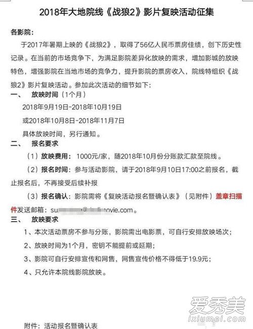 ս��2����ӳ����ô���� ս��2����ӳԭ����ʲô