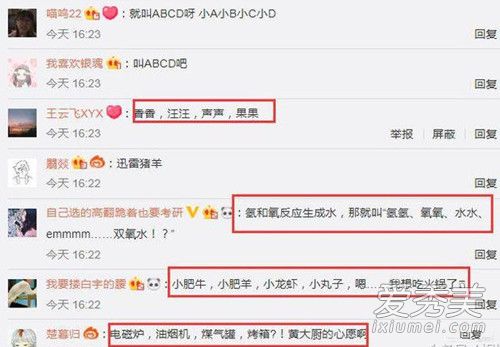 ���ڷ��Ļظ�������ʲôԭ�� ���ڷ��Ļظ�����˵��ʲô