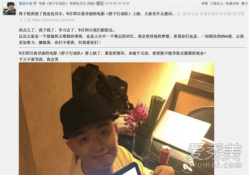 ��־�ɰ�������ô���� ��־��diss������ԭ����ʲô