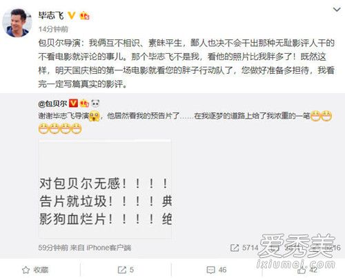 ��־�ɰ�������ô���� ��־��diss������ԭ����ʲô