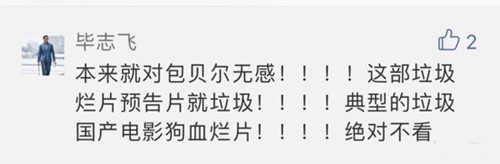 ��־�ɰ�������ô���� ��־��diss������ԭ����ʲô