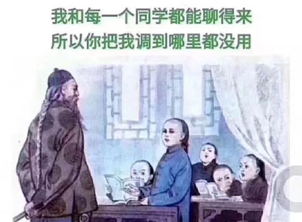 ���罻�ʻ���ʲô��˼ ���罻�ʻ���ʲô��