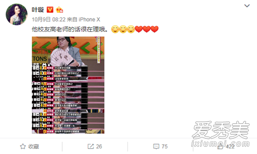 Ҷ��廪��������ʲô���� Ҷ��廪��������˭����������Ƭ