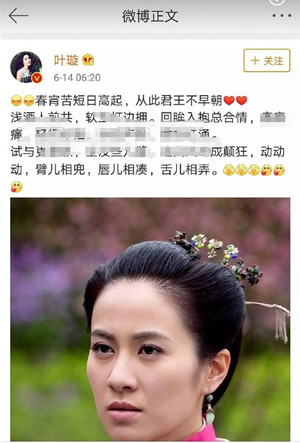 Ҷ��廪��������ʲô���� Ҷ��廪��������˭����������Ƭ