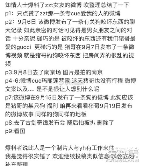 ����͢Ů������˭ ����͢Ů�����������