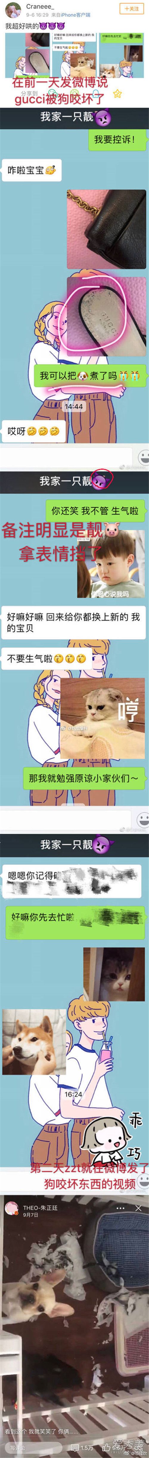 ����͢Ů������˭ ����͢Ů�����������