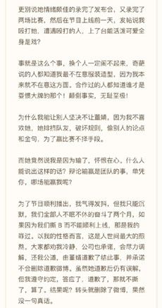 傅首尔还原打骂事件过程是怎么回事 傅首尔打董婧事件始末真相揭秘