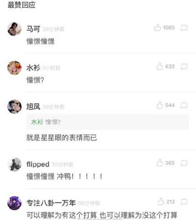 ����ͮ��������ӱ����ô���� ����ͮ��������ӱ˵��ʲô