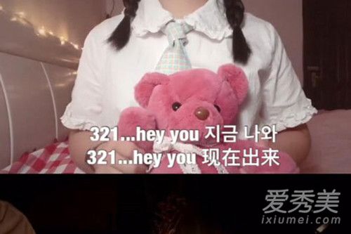 抖音three two one是什么歌 抖音three two one歌词完整版介绍