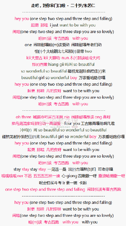 抖音three two one是什么歌 抖音three two one歌词完整版介绍