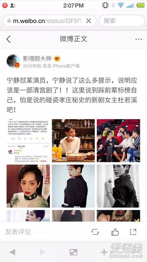 ��������������ô���� ������������˵��ʲô