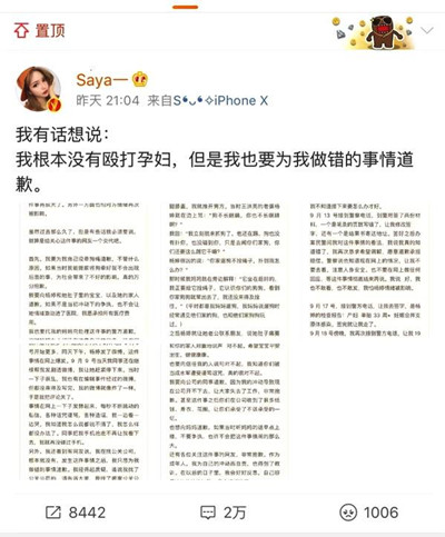 saya��Ǹ����ô���� sayaΪʲô�ֵ�Ǹ˵��ʲô