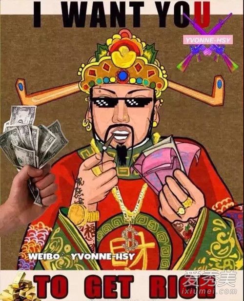 抖音财神爷壁纸 抖音财神爷高清无水印图片