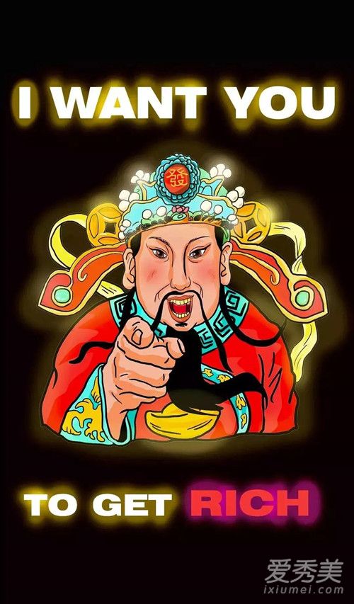 抖音财神爷壁纸 抖音财神爷高清无水印图片