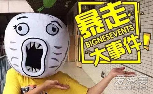 暴走漫画公开道歉是怎么回事 暴走漫画公开道歉说了什么