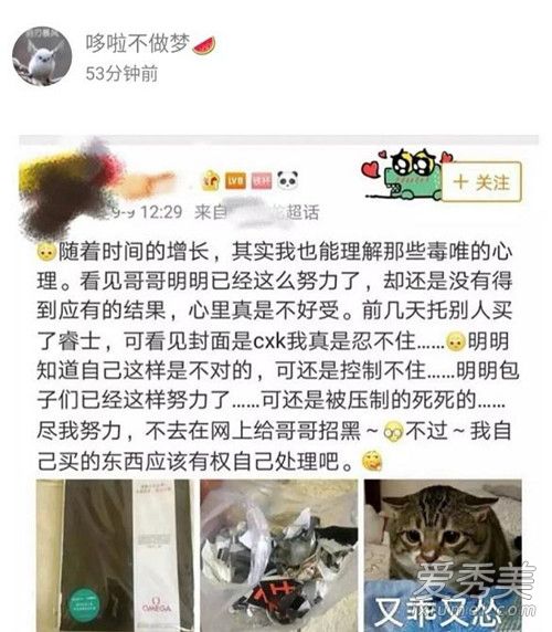 ��һ����˿����־��ô���� ��һ����˿��˭����־