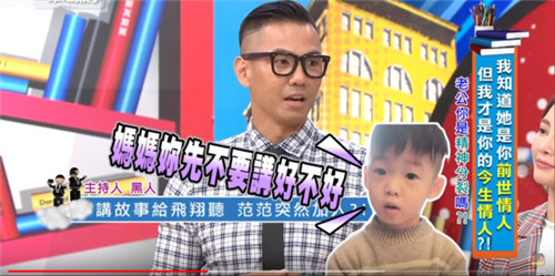 一句话伤到范玮琪是怎么回事 谁的一句话伤到范玮琪