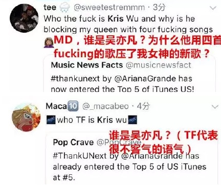 吴亦凡新专辑下架怎么回事 吴亦凡新专辑为什么下架