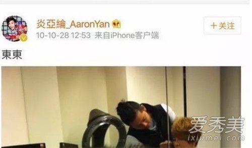 炎亚纶汪东城事件始末 炎亚纶汪东城豆瓣八组