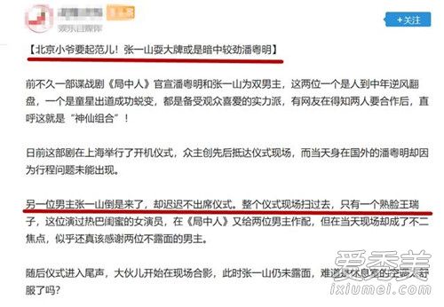 ��һɽˣ������ô���� ��һɽˣ�����¼�ʼĩ