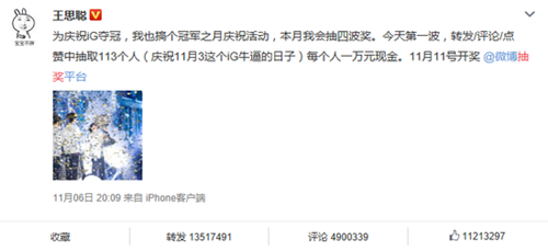 ��˼�ϳ齱����ô���� ��˼��Ϊʲô�齱ʲ