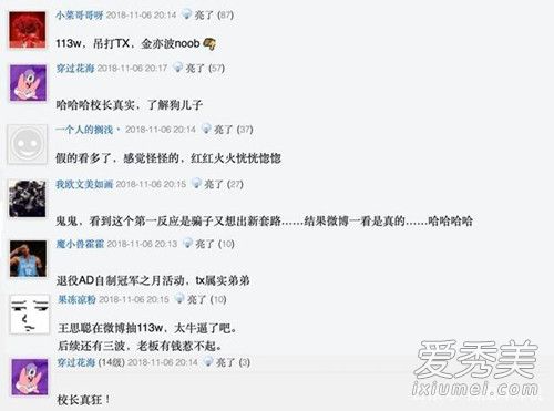 ��˼�ϳ齱����ô���� ��˼��Ϊʲô�齱ʲô���