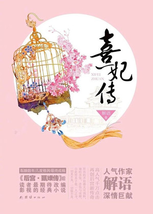 ���������Ӿ�ʲôʱ�򲥳� ���������Ӿ�������˭