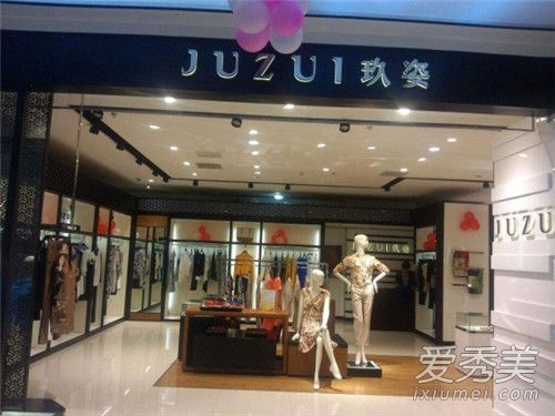 玖姿的衣服什么档次 玖姿服饰怎么样