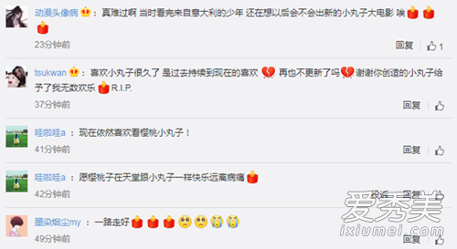 С�������߸��ʽ��ô���� С�������߸��ʽʲô���