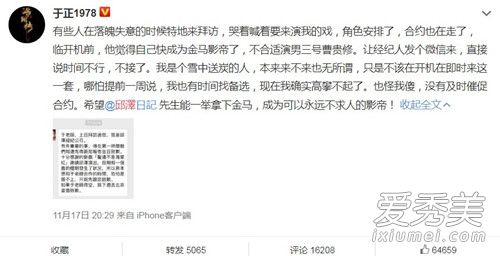 邱泽经纪人回应是怎么回事 邱泽经纪人回应什么事情说了什么