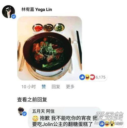 ŷӦô ŷӦ˵ʲô