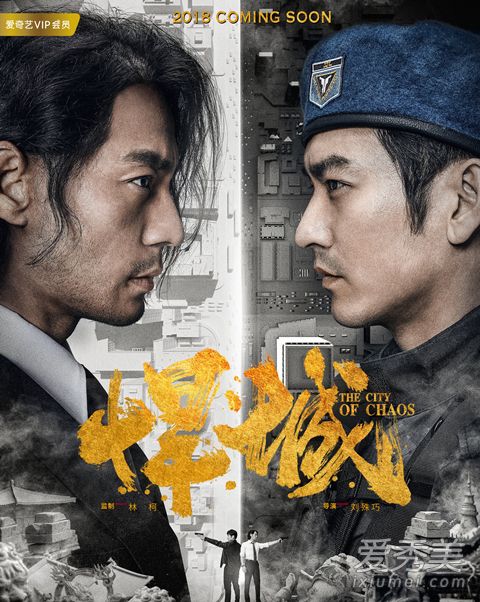 好看的电视剧推荐 2018高分电视剧排行榜前十名