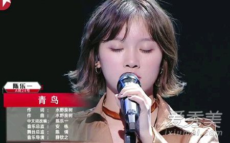 下一站传奇青鸟是第几期 下一站传奇陈乐一唱的歌叫什么歌词介绍