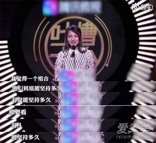 张韶涵神预言说了什么 羽泉迟早要走下坡路
